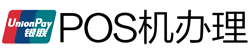 石首POS机办理